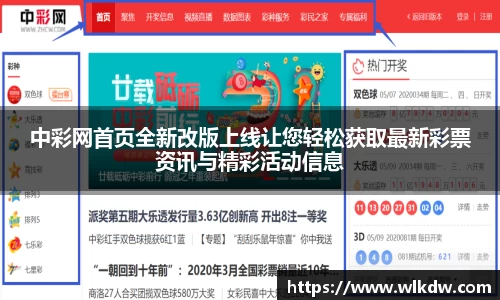 亿百体育官网